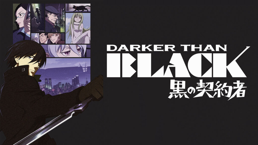 DARKER THAN BLACK 黒の契約者