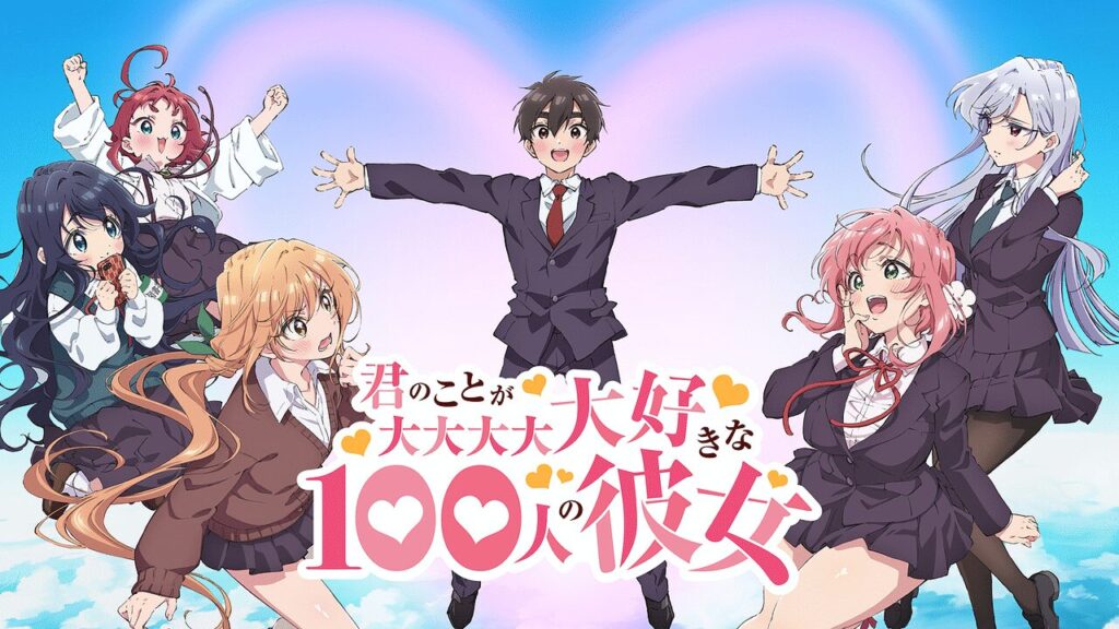 100カノ