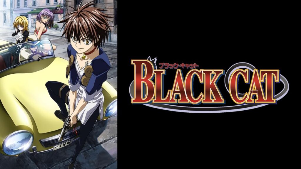 ブラックキャット
